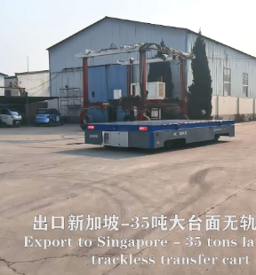 建筑業(yè)用無軌搬運車出口新加坡